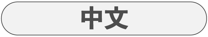 English Intl Button