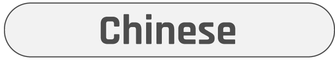 English Intl Button