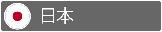 Japanese.png