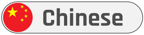 Spanish Button
