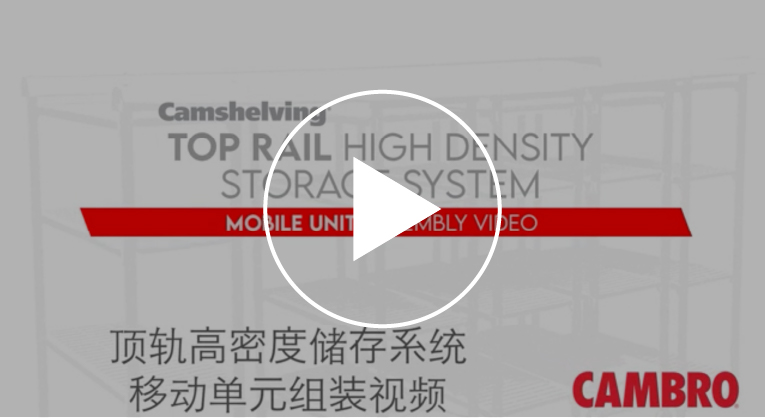 Mobile Chinese