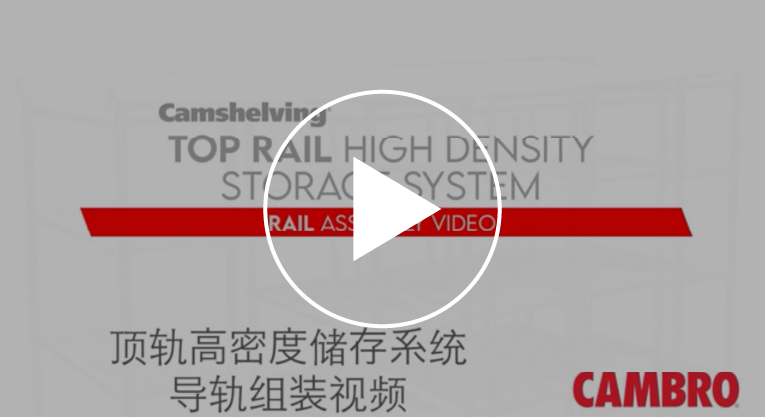 Rail Chinese