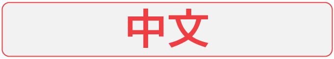 CH Button
