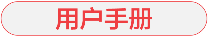 Mobile Chinese